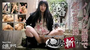 Cover Jav Pusatmovie21 Cover Jav Pusatmovie21