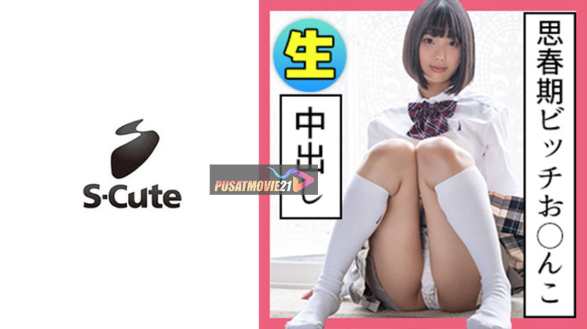 Cover Jav Pusatmovie21 Cover Jav Pusatmovie21