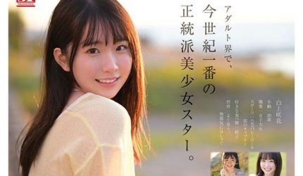 Cover Pusatmovie21